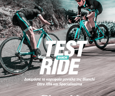 Test Ride Offer 