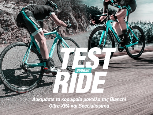 Test Ride Offer 