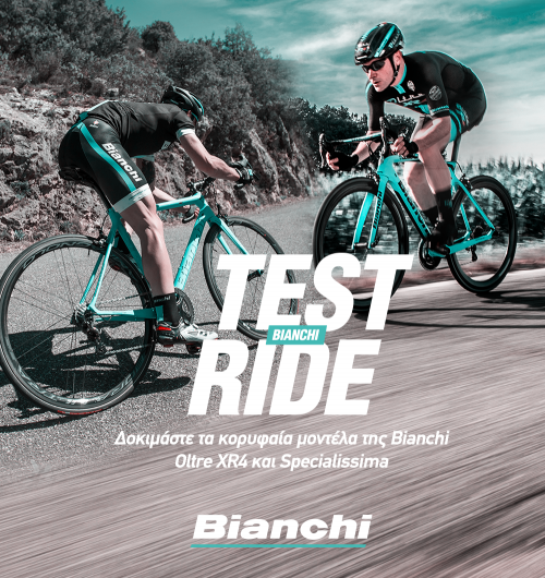 Test Ride Offer Test Ride Offer