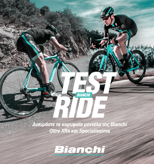 Test Ride Offer 